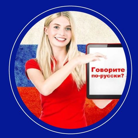 Clases de ruso online
